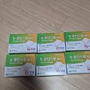 메디탑약국 네이버블로그