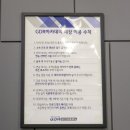 골프존 대림점 이미지