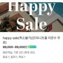 [여수/돌산]솔스테이 풀빌라 펜션 르보브B 수영장 온수풀 무료, 리모델링 후 내돈내산 솔직후기