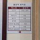산호미트 이미지