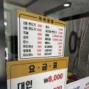 배우장목욕탕 네이버블로그