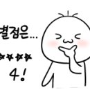 가마솥뼈다귀감자탕 이미지