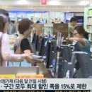 개정서점, 슈퍼 이미지