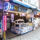산곰장어 네이버블로그