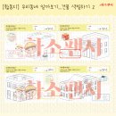 하하호호우리약국 이미지