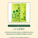 아이올로지