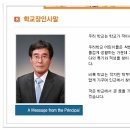 용방초등학교 이미지