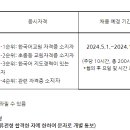 옥포중학교 이미지