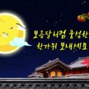 김천떡뽀끼