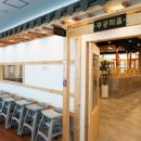 한우전문점 옛기와 이미지