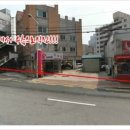 소문난떡방아간 이미지