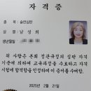 주산을 활용한 치매예방 지도사 | 마을평생교육지도자, 주산과 슐런으로 치매예방 프로그램 진행, 예천군 평생교육 지도자협의회_1