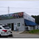 싸리골식당 이미지