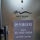 한스스톤 이미지