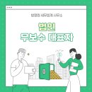 인하세무회계사무소 이미지