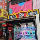 스마일뽑기존 | 사당역 GG존 인형뽑기 귀칼 탄생화 피규어