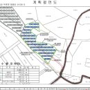 성일 태양광발전소 이미지