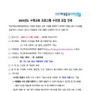 익산학생교육문화관 이미지