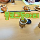 중마장애인복지관 | 기록으로 연결되는 시간 💕중마장애인복지관 블로그모임