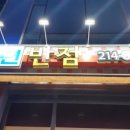 경기대 수련반점 이미지