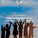 [누리친환경그룹] 거제시 장목외포 단독주택 및 제1,2종 근린생활시설 신축공사에 따른 소규모환경영향평가서 이미지