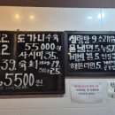 영광정육식당 - 용산구 | 영광정육식당