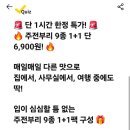 세이브미트 이미지