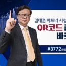 마켓랩주