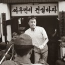 장발단속 이미지