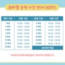김준수 팝업스토어 Junsu’s Azit , 준수 아지트 MD , 사전예약 , 현장예매 | 현장후기