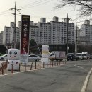 상주곶감공원진입로 이미지