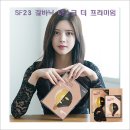 SF23 갈바닉 프리미엄 마스크팩 1박스 * 5팩구성 / 갈바닉 일반 1박스 *5팩 / V 리프팅 마스크 1박스 * 5팩 이미지