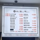 내조국국밥 인천직영점 이미지