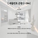 은평-044 이미지