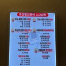홍제족발