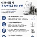 실버바라