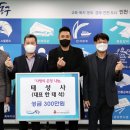 태성사 이미지