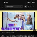 땡땡이닷앤닷수영복 노티드팝콘 노스페이스 이어머프캡 다 품절 서면전포 까사델아로즈 야키토리 온정 냠냠