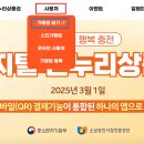모래내시장온누리약국