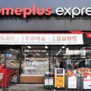마트인베스트