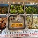 착한셀프식육식당 이미지