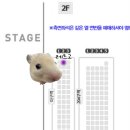 로그조이 | [늦덕로그 #64] 260221 조이콘서트(보이스 오브 스프링_엔플라잉 후기