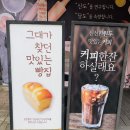 율이디저트 | 베이커리 율 직접 다녀온 후기, 빵 종류·가격 총정리