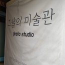 장수미술관 | 셀프 만삭 사진 촬영 그날의 미술관 창원점 방문후기 및 촬영팁 준비물