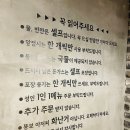 뚱보아저씨공주점 네이버블로그
