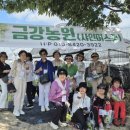 한국 축산 농원 이미지