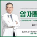 파인힐병원 이미지