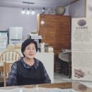 단월애