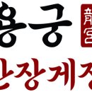 호호스시 네이버블로그