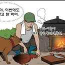 만수 Daum카페